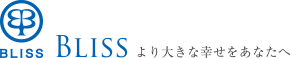 BLISSより大きな幸せをあなたへ